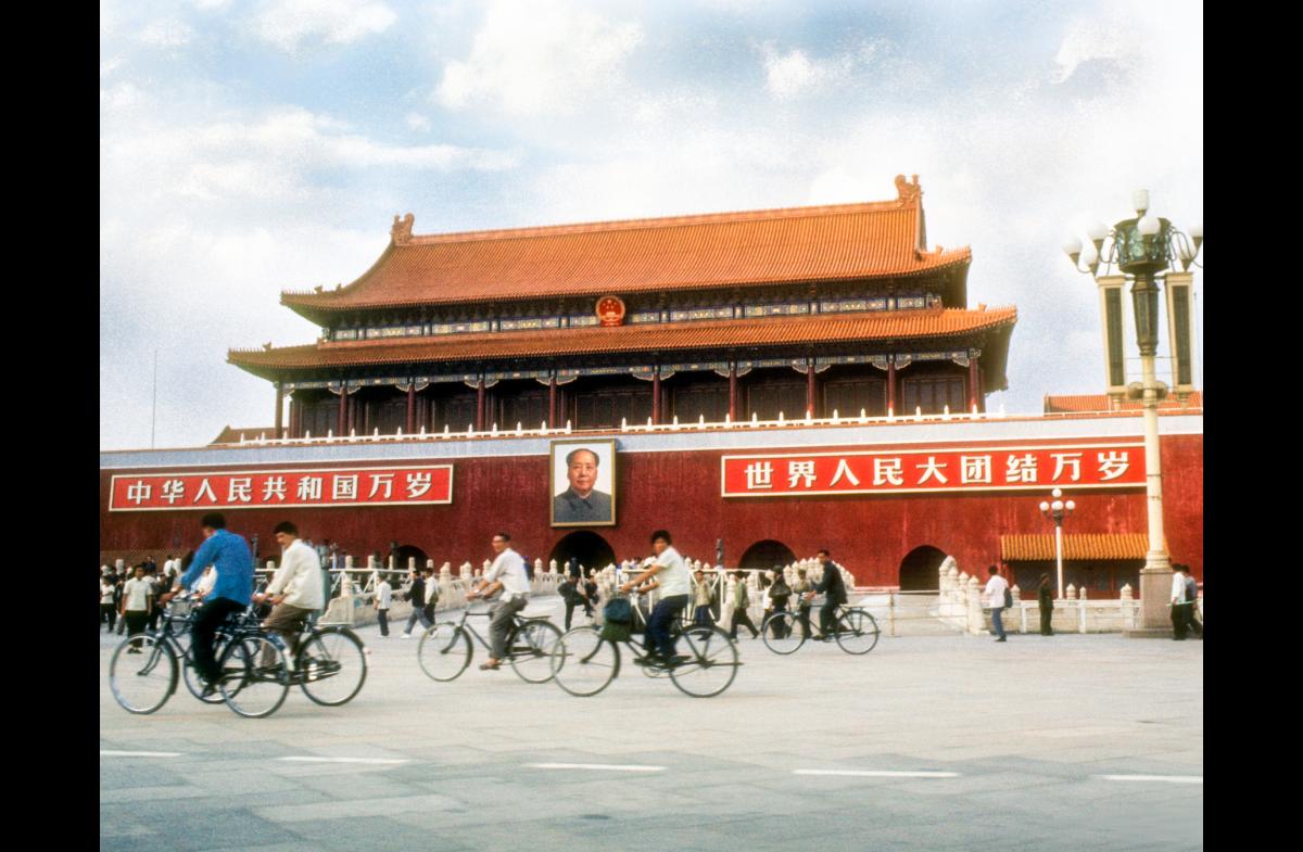 Forbidden City Bikepath